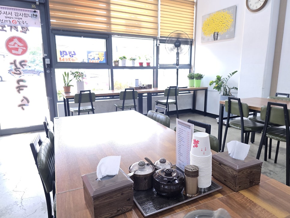 전라도손칼국수 사진 6