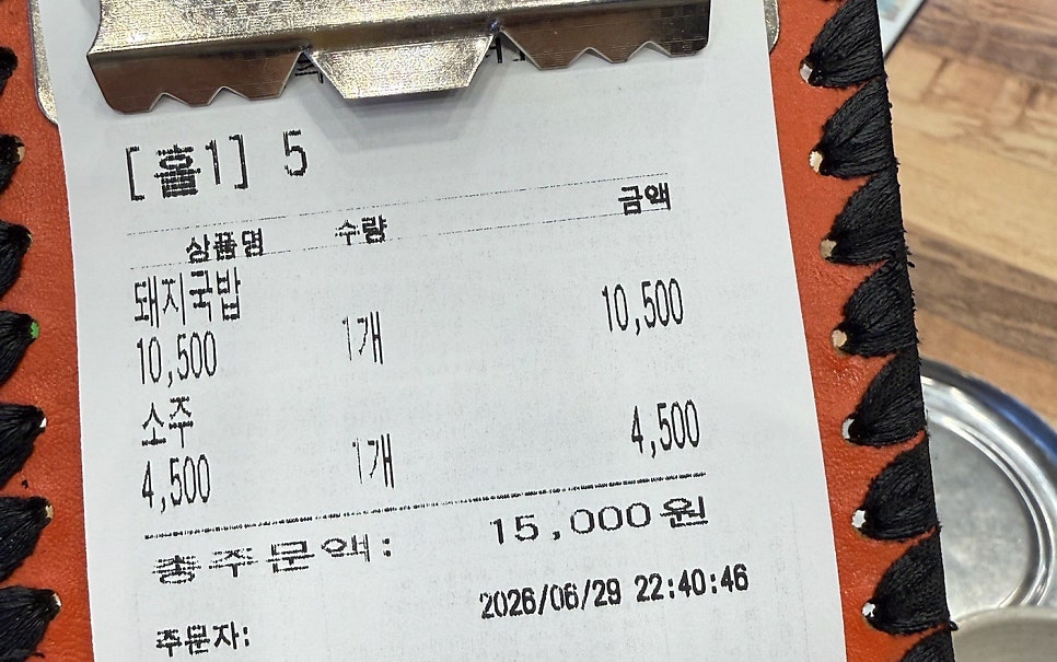 밀양순대돼지국밥 모라점 사진 4