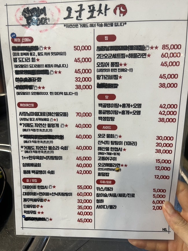 오군포차 동탄호수공원점 사진 3