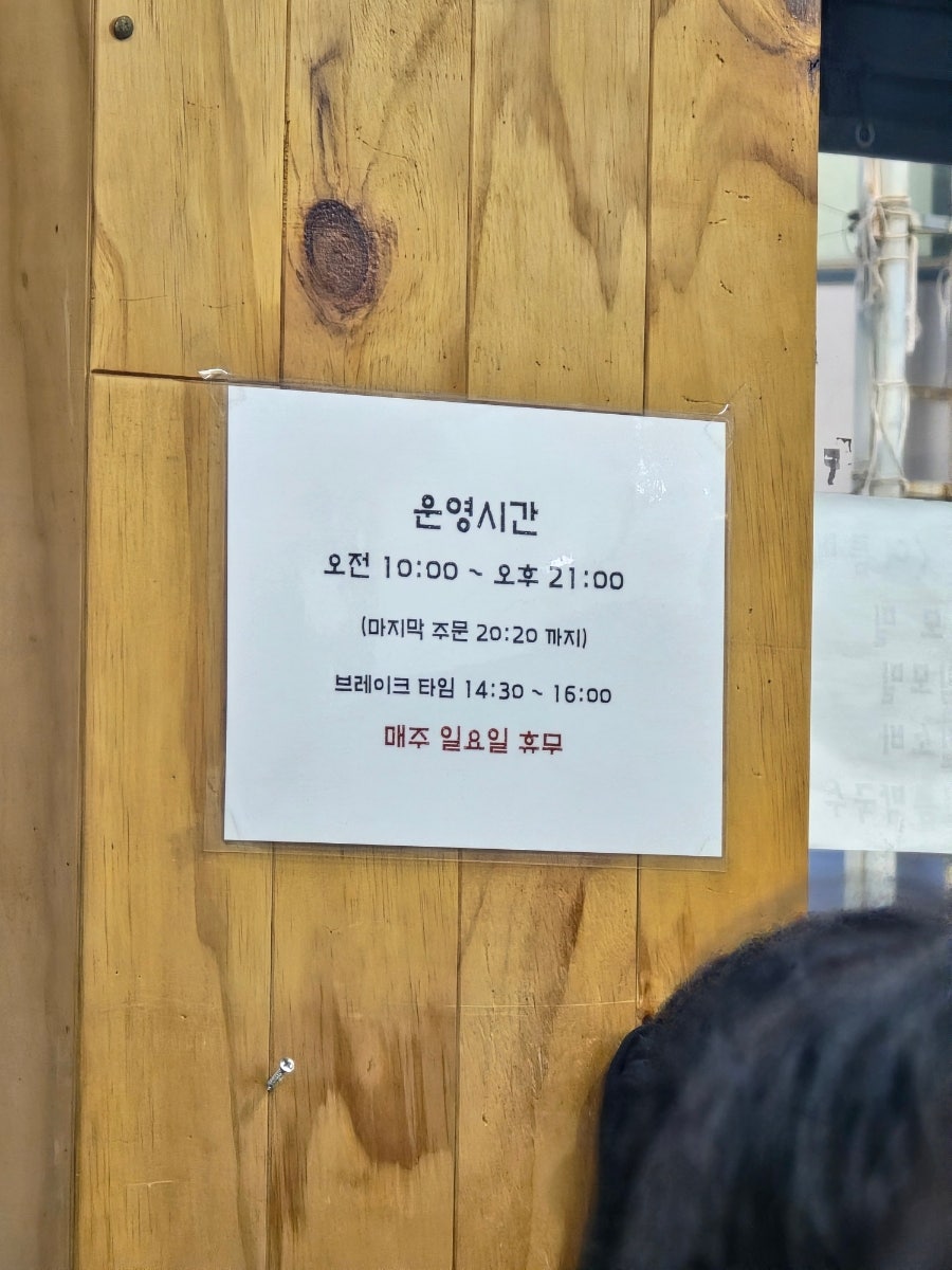 떡볶이대통령 사진 3