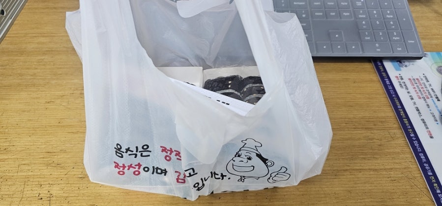 명품달인김밥 연산점 사진 6