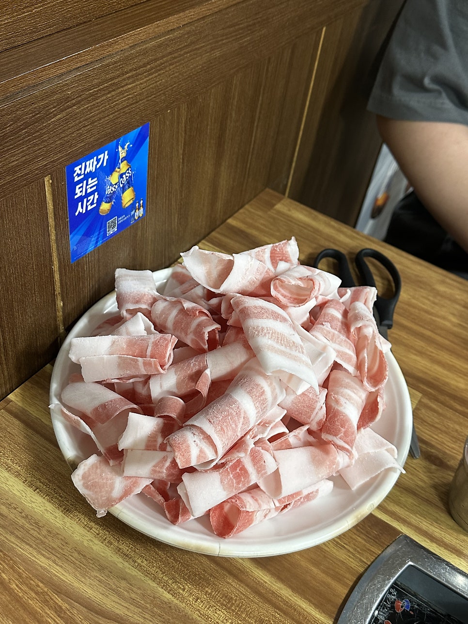 웰빙대패삼겹살 사진 4