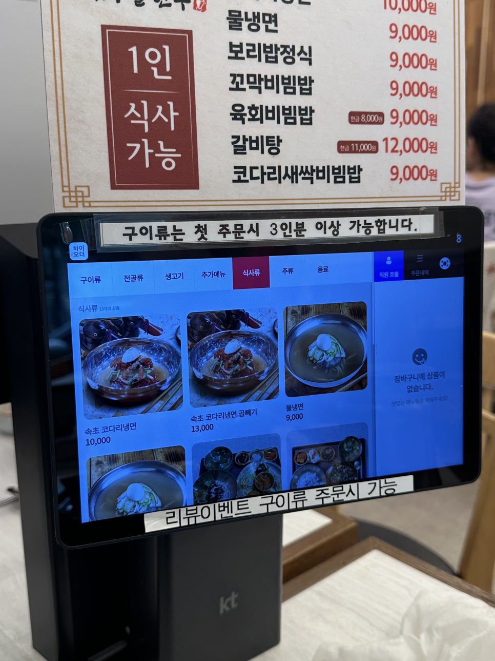 가사벌한우 사진 5