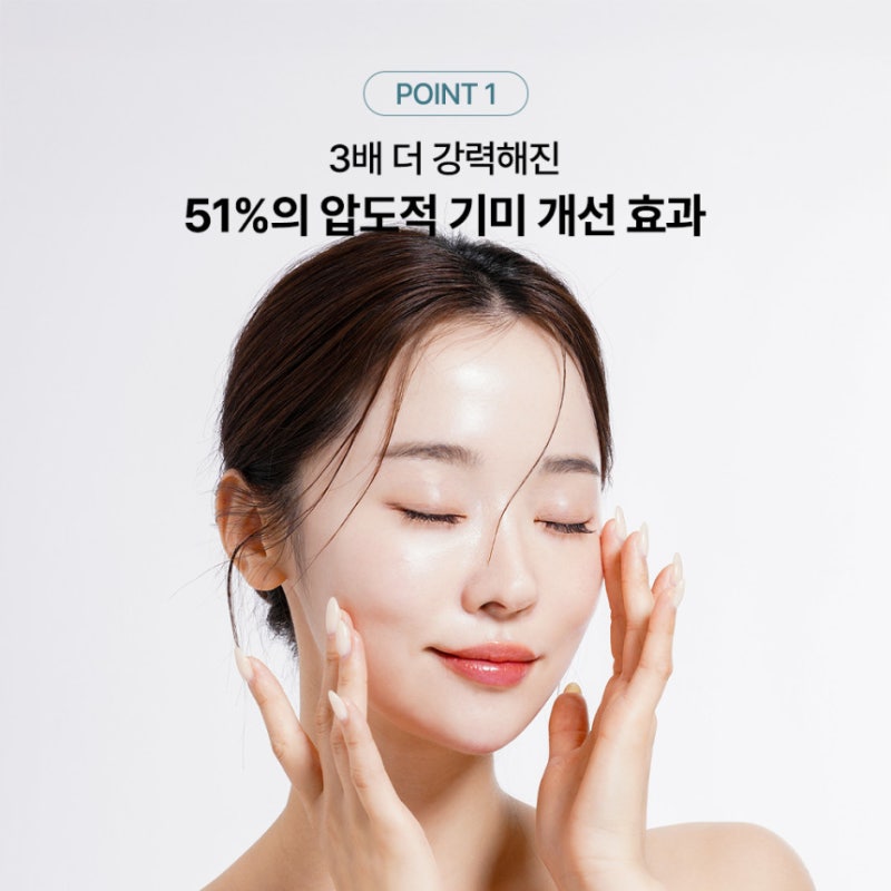 기미 ! 도미나스 크림 6세대 시즌6 XP 추천