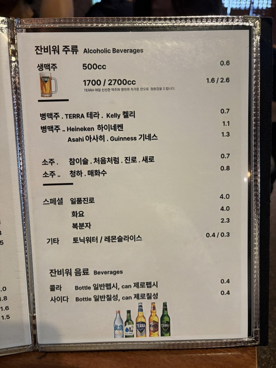 잔비워 사진 4