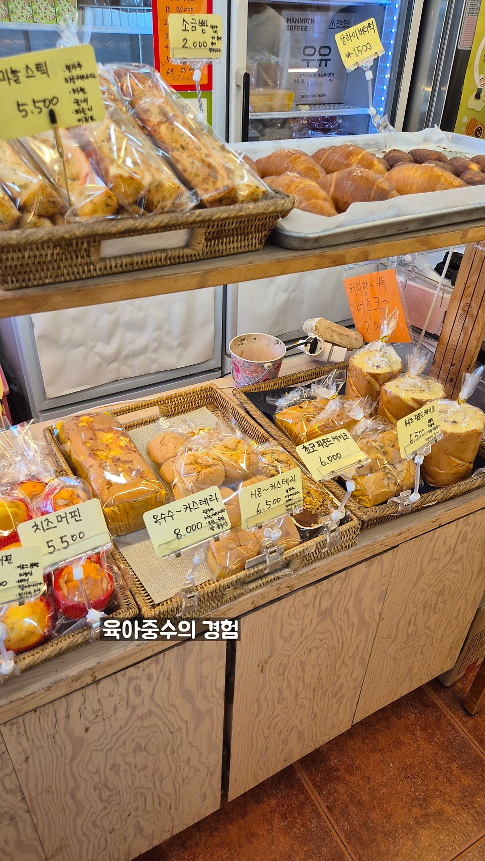 김기덕제과점 성환역전점 사진 6