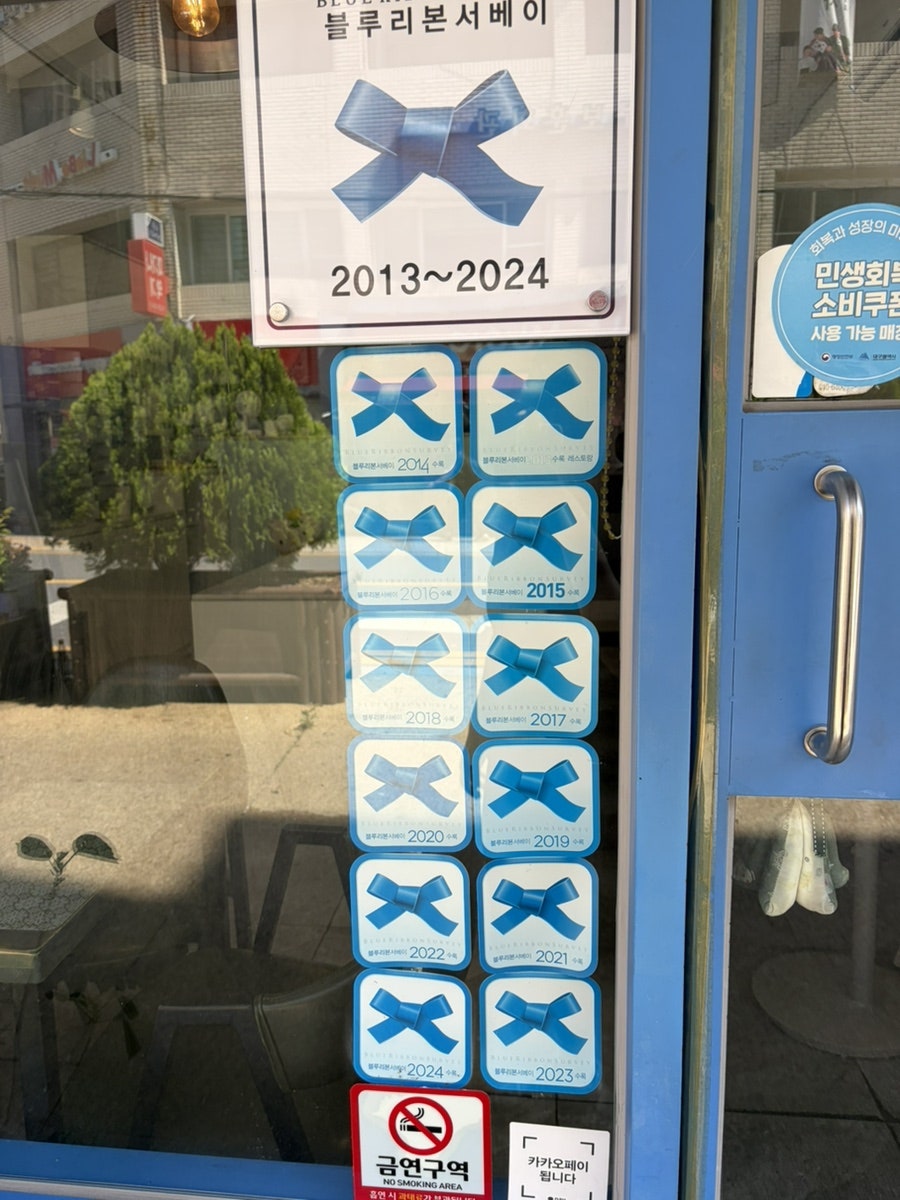 프라리네 사진 3