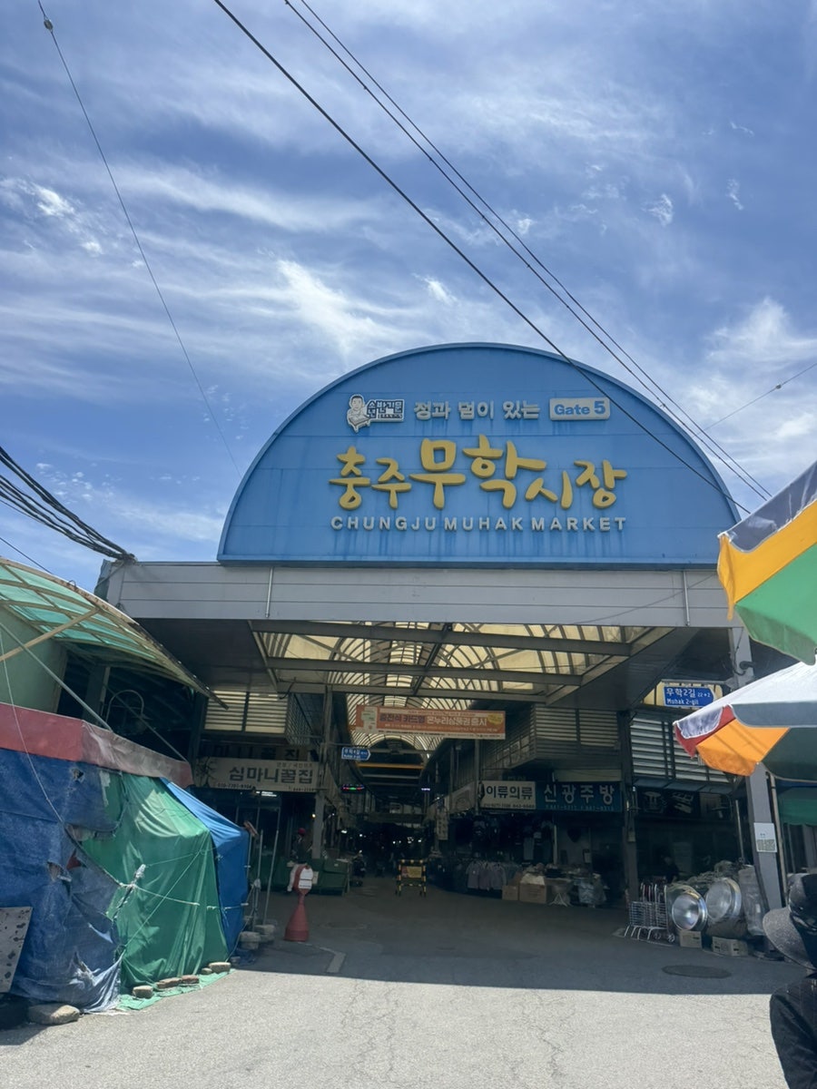 할매김밥 사진 1