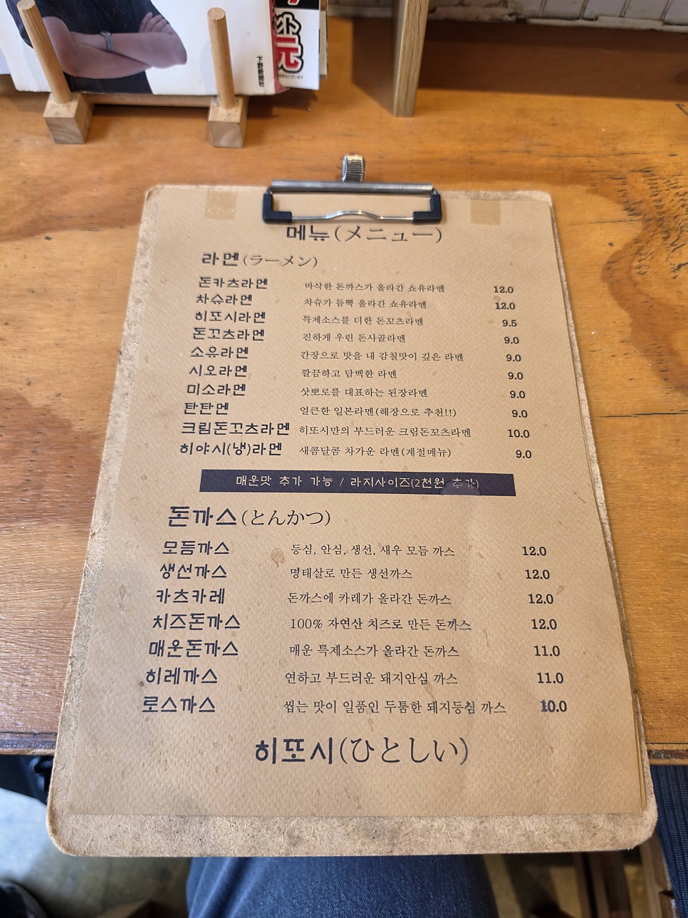 히또시 사진 5