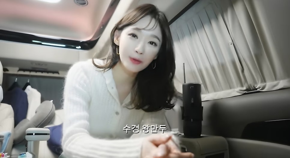 수경왕만두찐빵 사진 5