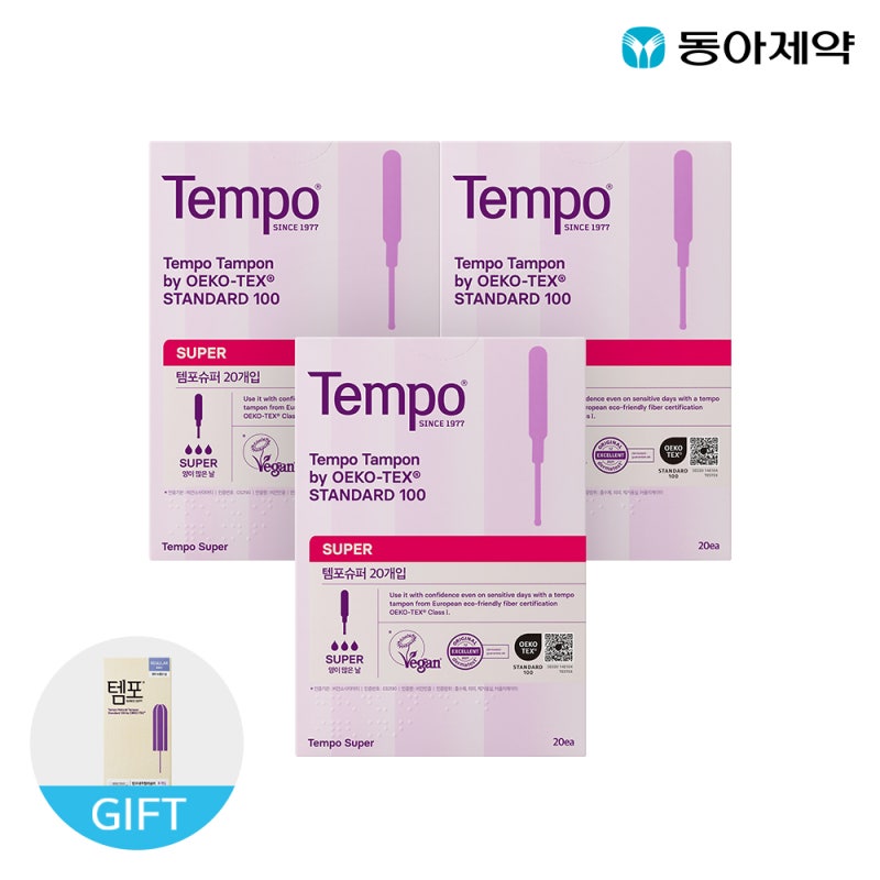 템포 오리지널 순면 탐폰 슈퍼 레귤러 가격 비교 후기