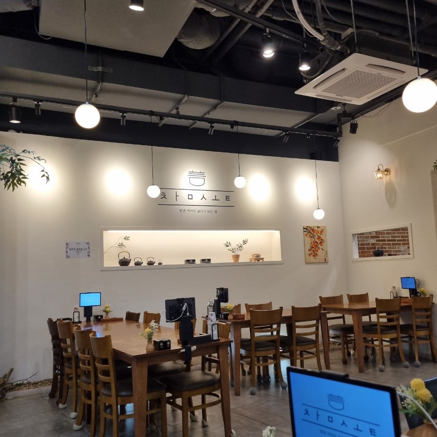 참솥 벨라시타점 사진 4
