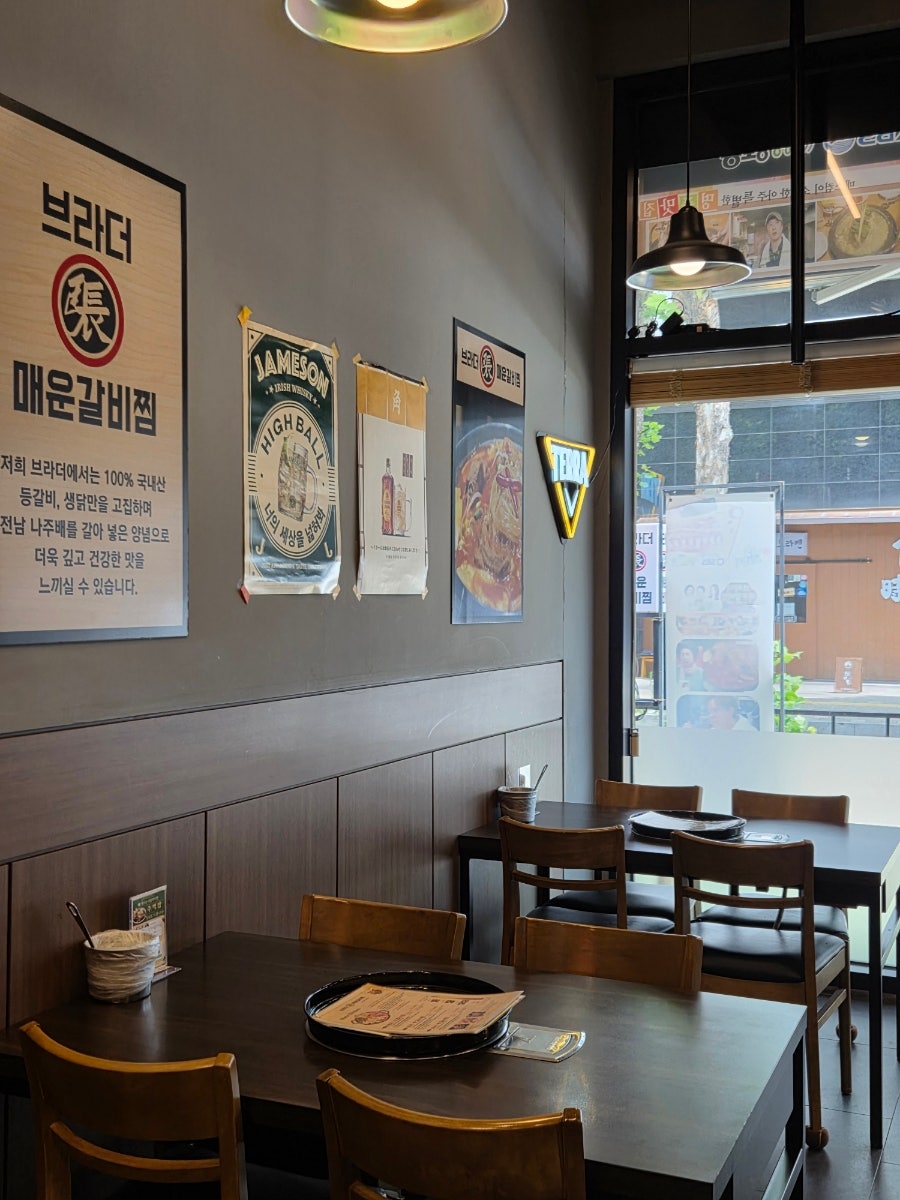 브라더매운갈비찜 수원점 사진 4