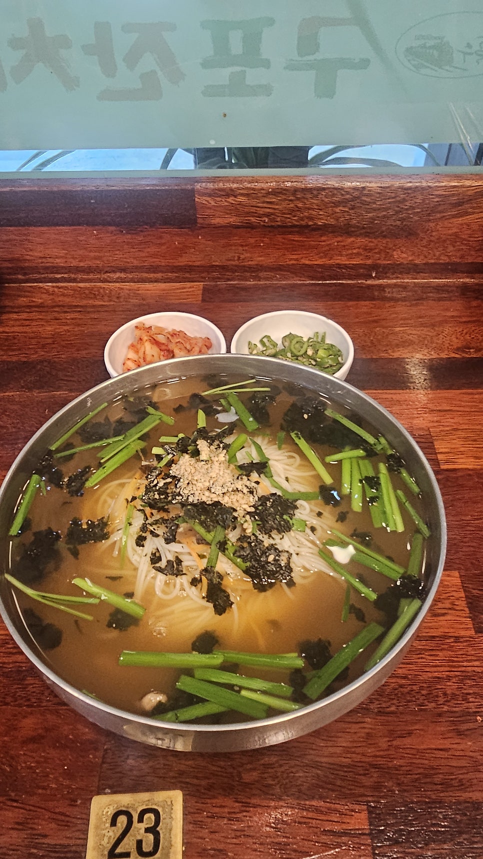 구포잔치국수 사진 4