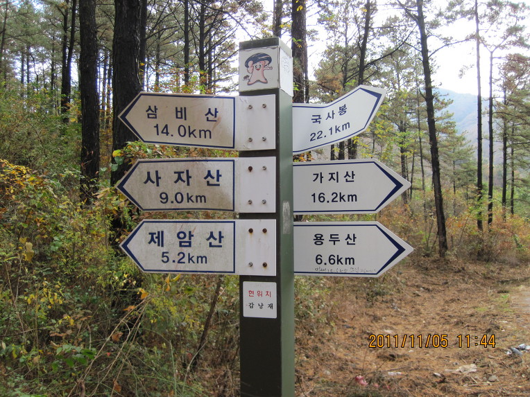 사자산 사진 4
