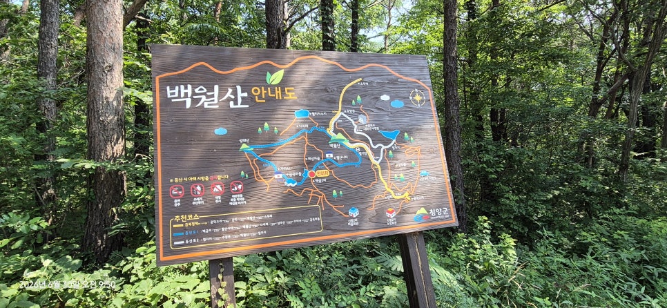성태산 사진 5