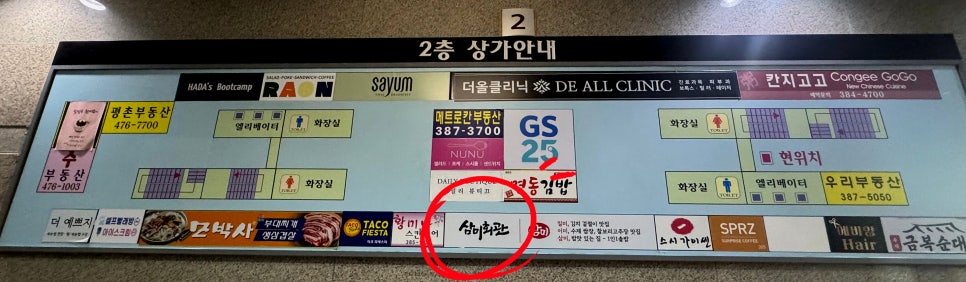 솥밥한상 사진 2