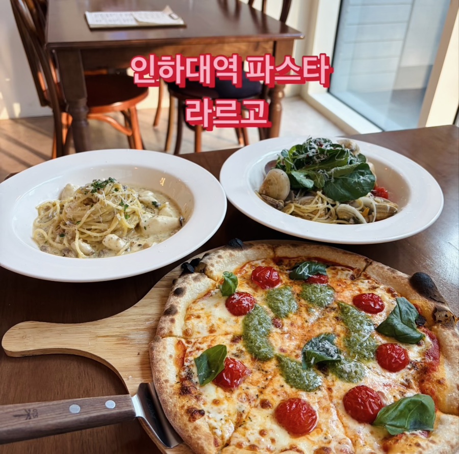 라르고 사진 1