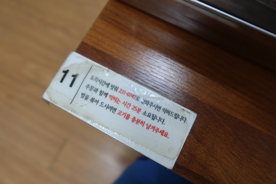 은행나무가든 사진 4