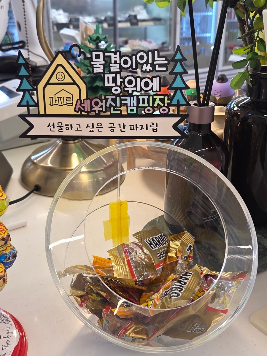 스마일커피 사진 6