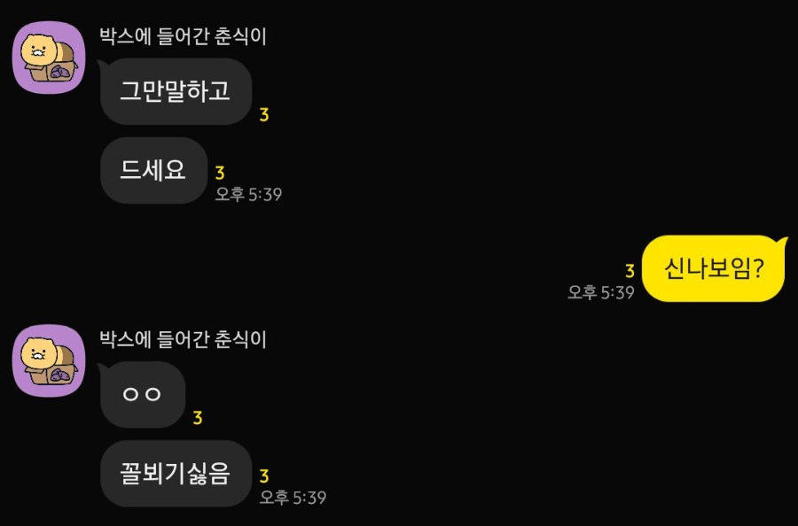 벅벅 신당점 사진 1