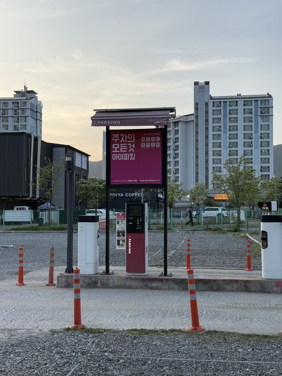 화로연가 사진 5