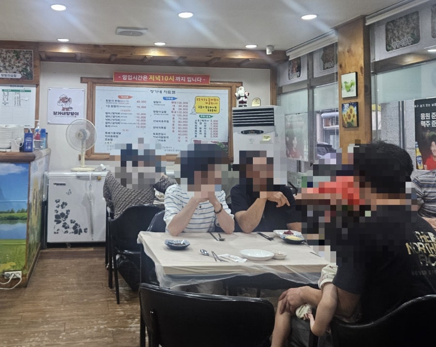 장가네생태탕 사진 6