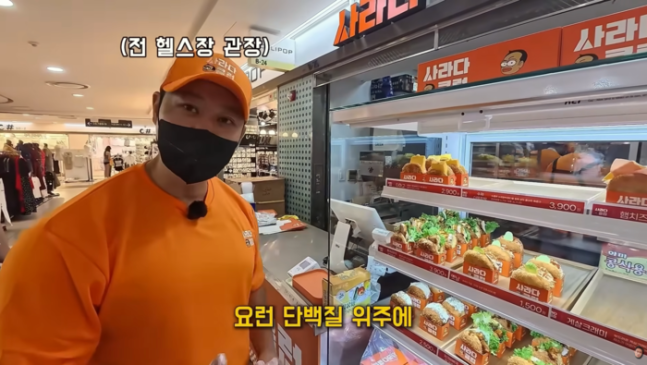 "15억 사기 폐업 딛고…" '호랑이 관장' 양치승, 강남역서 샌드위치 사장으로 전격 컴백