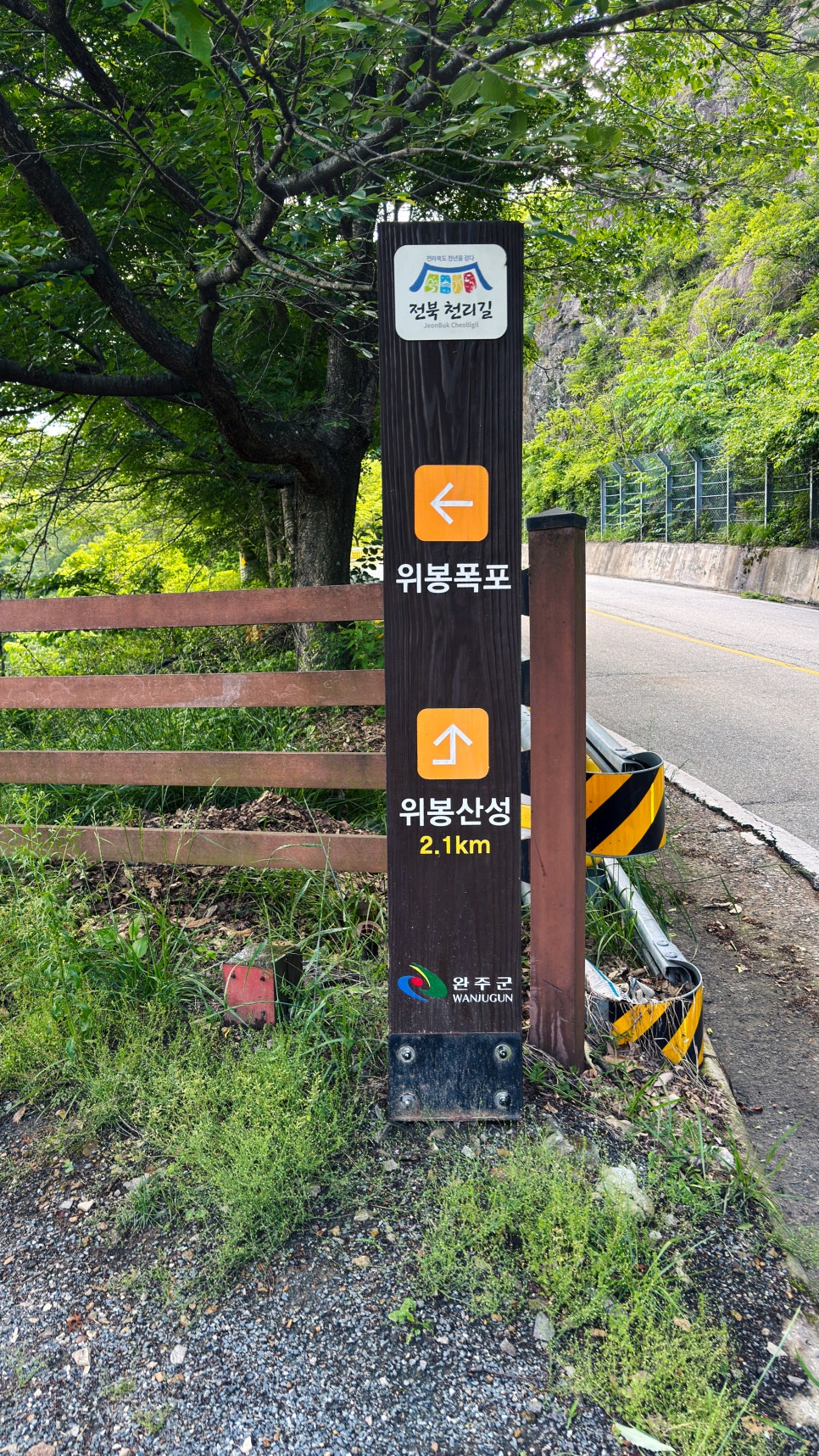 시향정전망대 사진 3