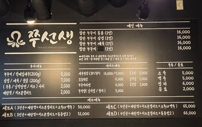 쭈선생 사진 2