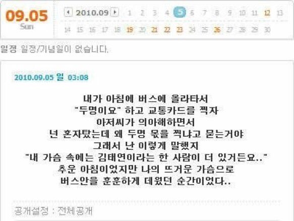 양평해장국 사진 1