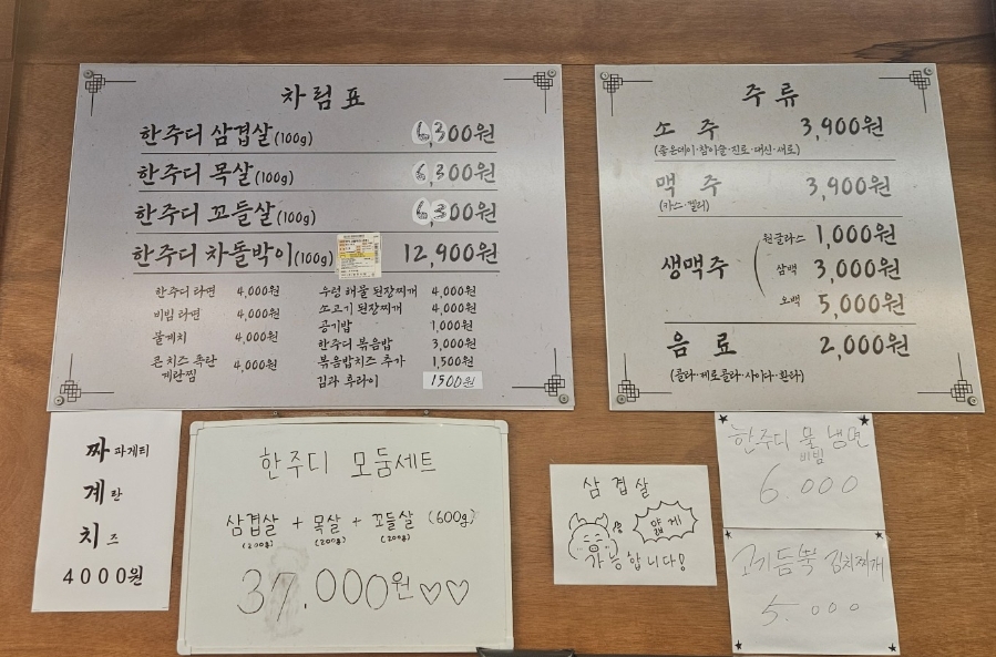 한주디 사진 6