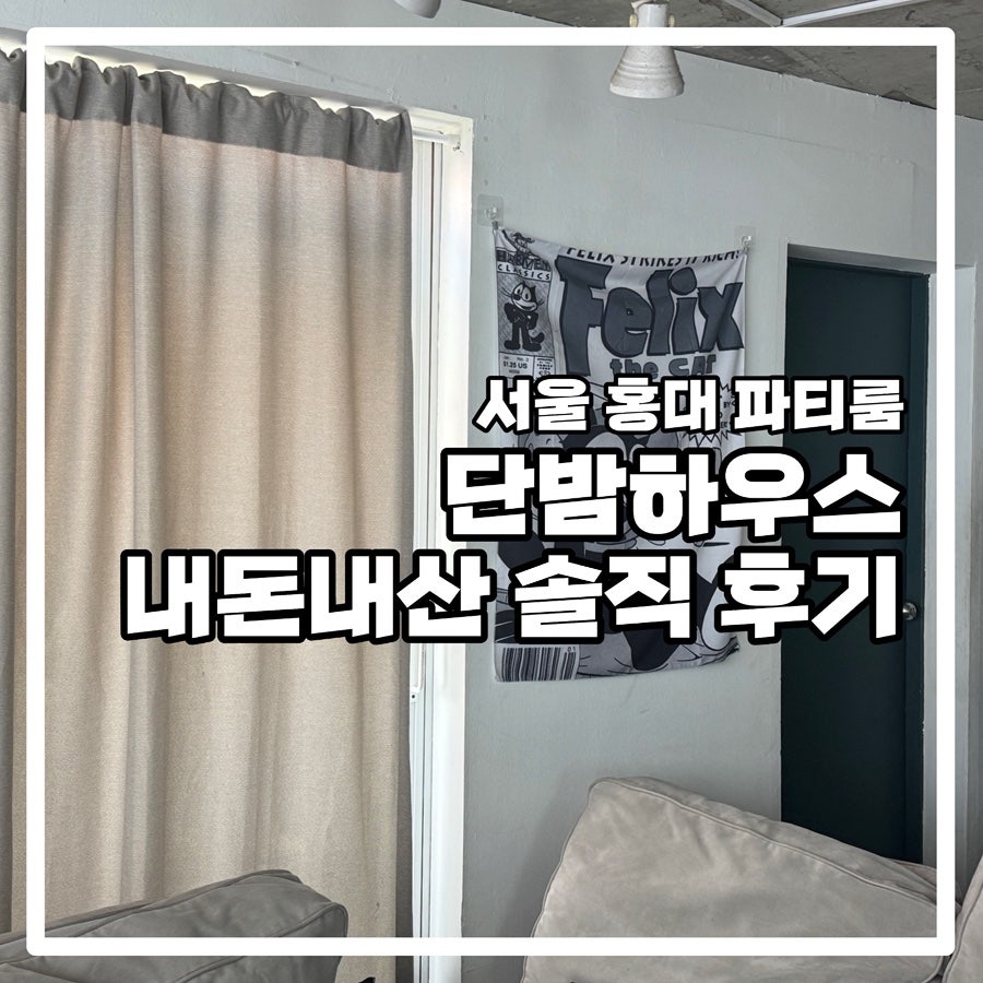 상수냉장고 사진 1