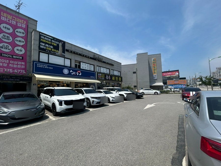 우동키노야 경기양평점 사진 2