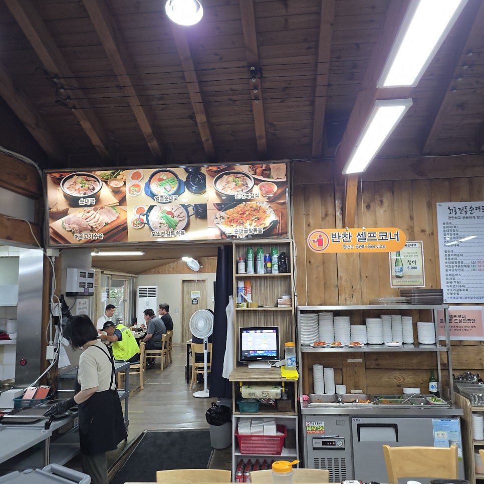 회룡전통순대국 사진 4