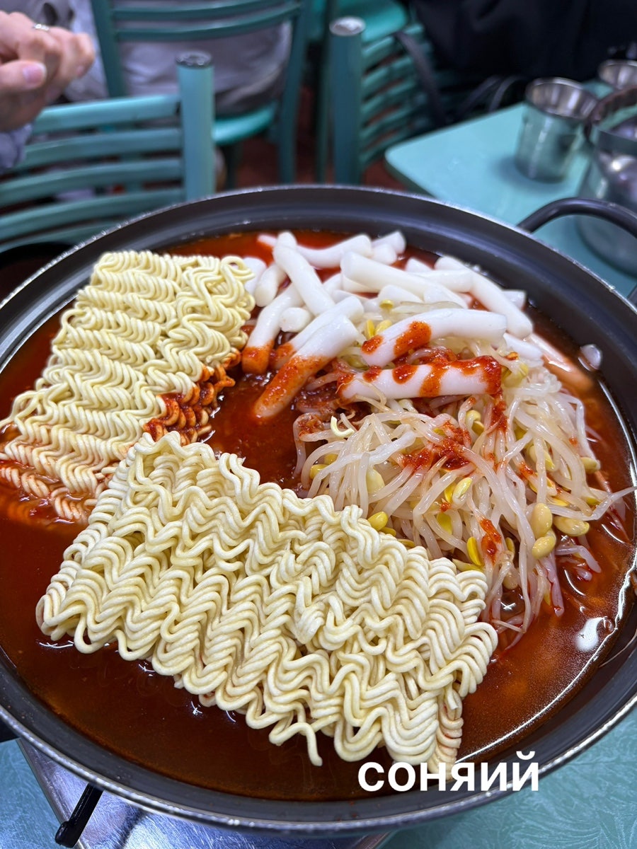 미니네 사진 3