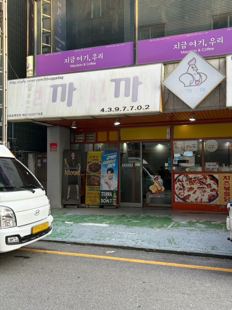 뽀까뽀까 사진 2