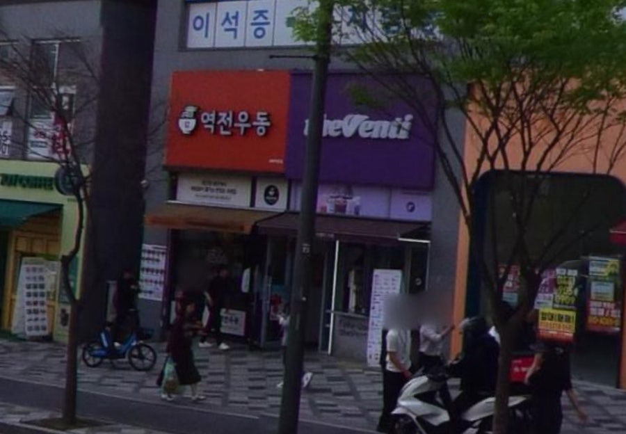 더벤티 세종나성점 사진 2