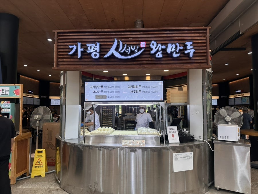 파스쿠찌 가평휴게소하행선점 사진 2