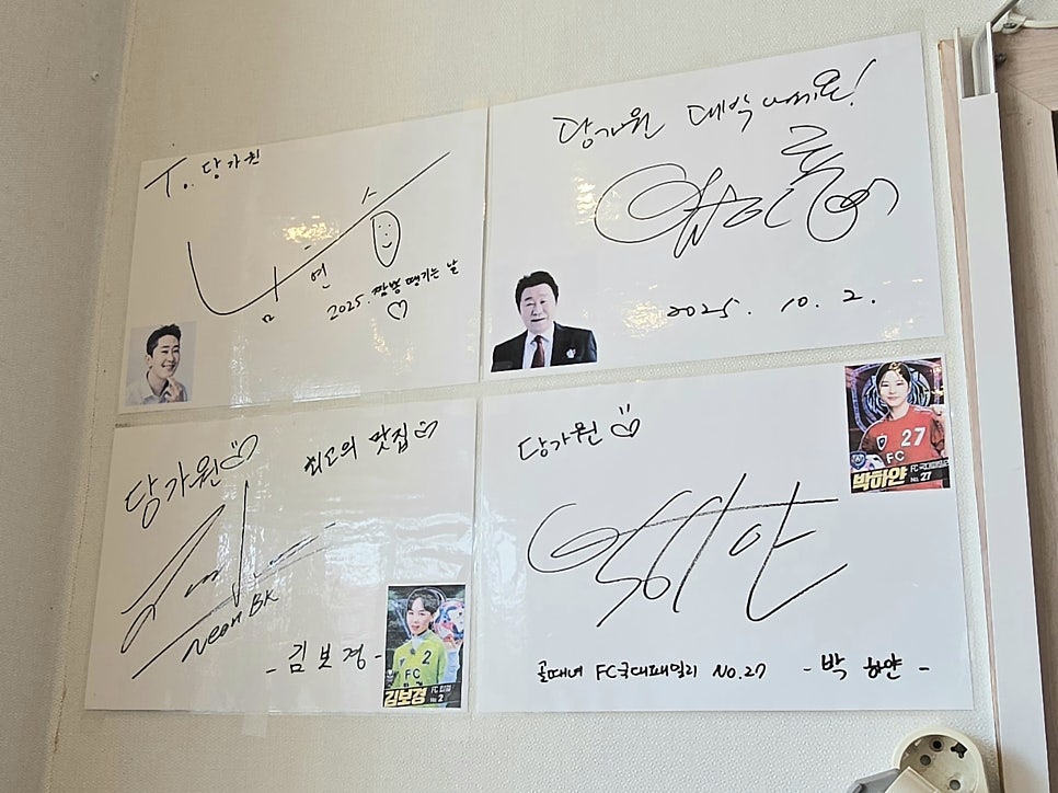 당가원 사진 6