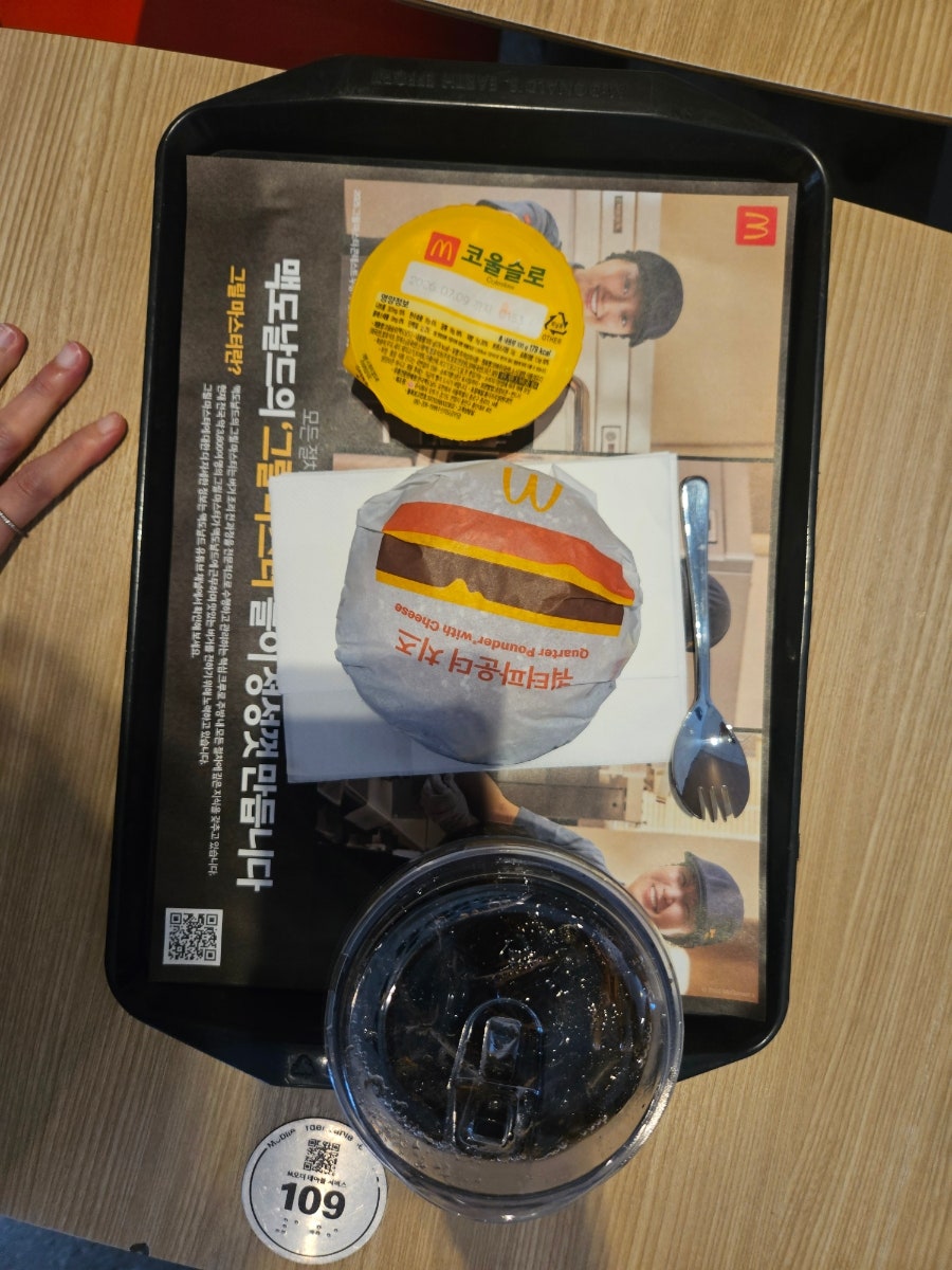 맥도날드 울산서동DT점 사진 4
