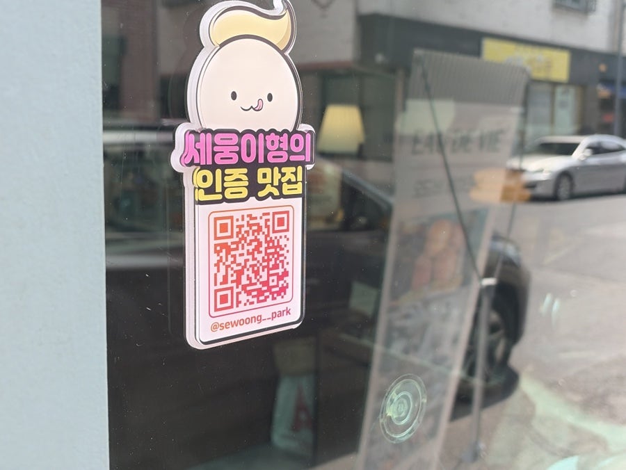 오드비베이크샵 사진 2