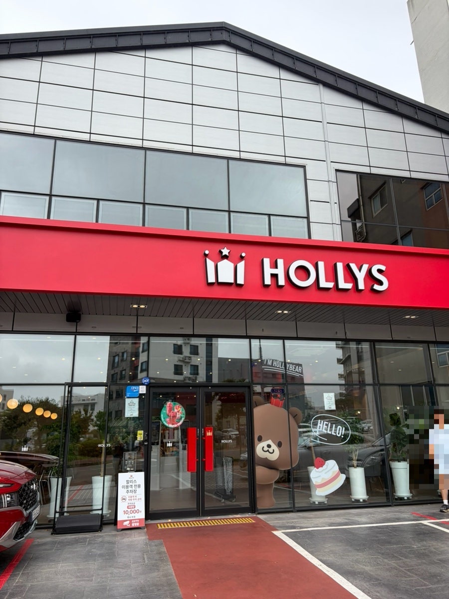할리스 제주노형점 사진 1