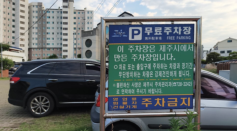 가담국수 하귀점 사진 5