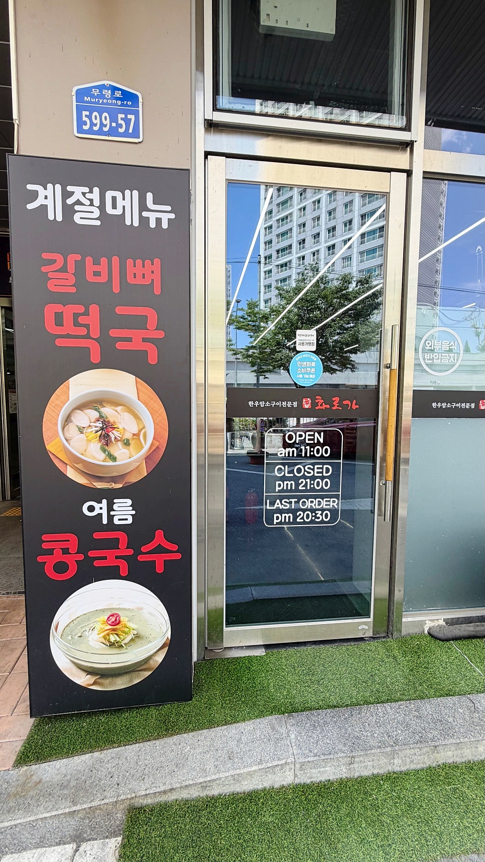 화로가 사진 2