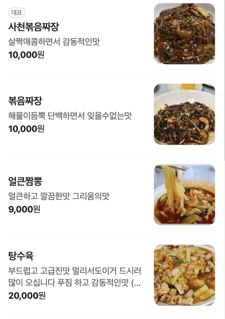 올터 사진 6