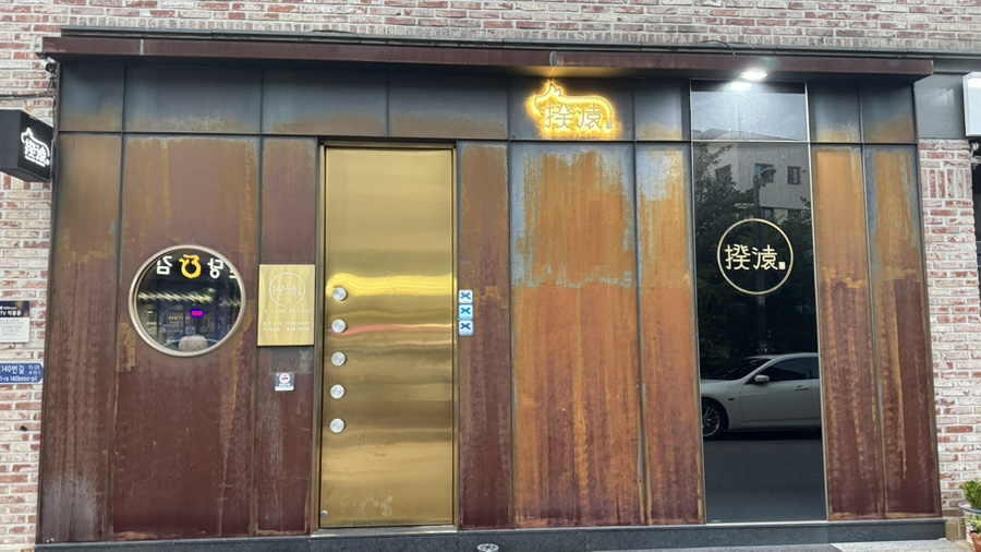 규원 사진 4