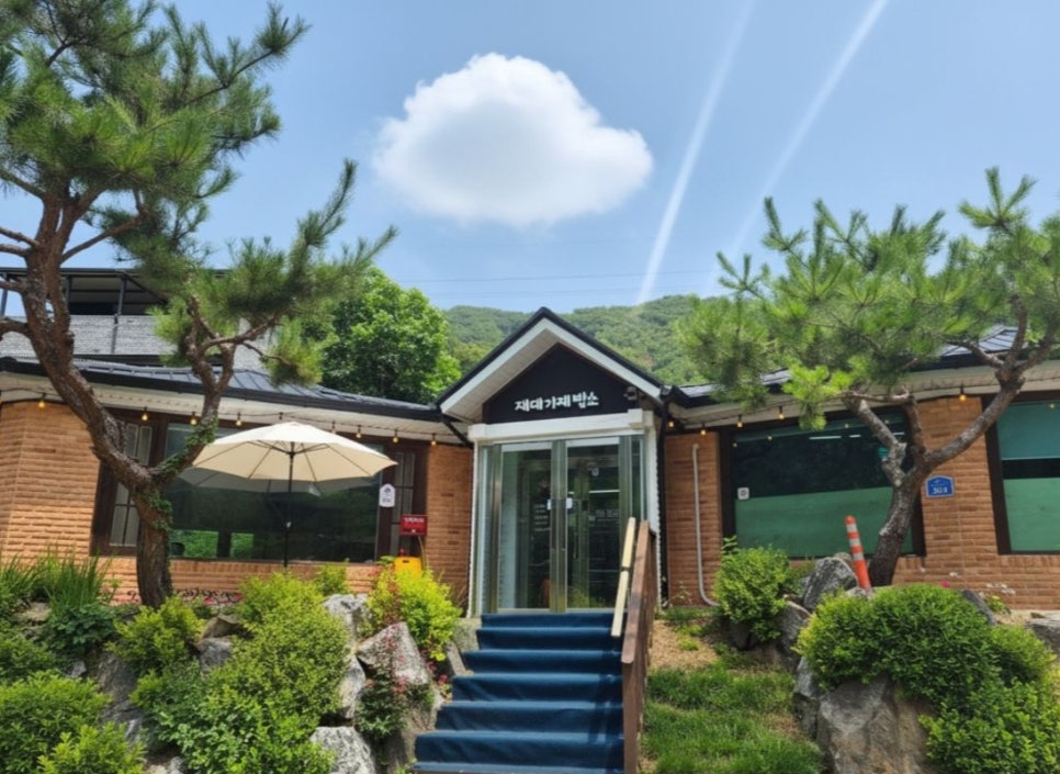 재재기제빵소 사진 1
