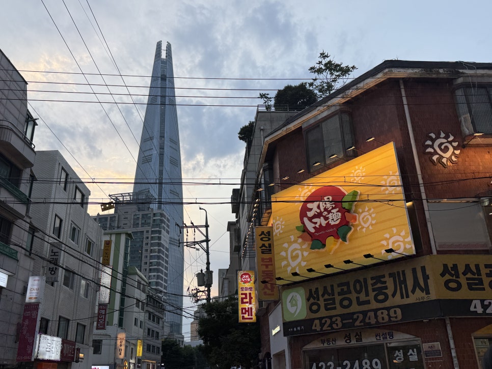 태양의토마토라멘 분당수내역점 사진 5