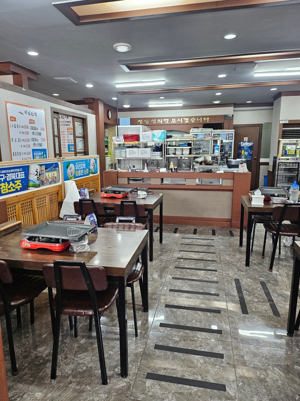 태백산맥 본점 사진 4